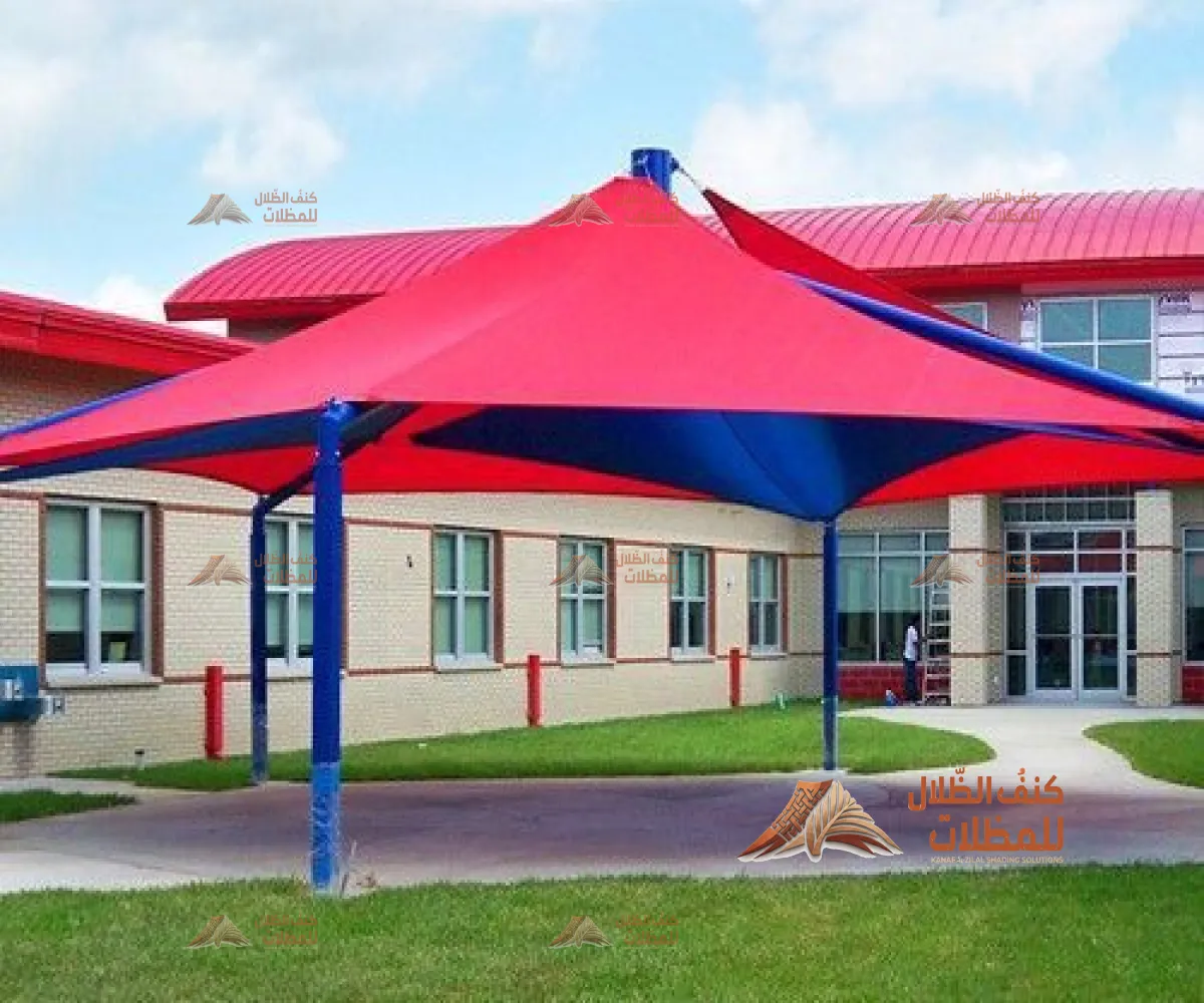 مظلات  مدارس