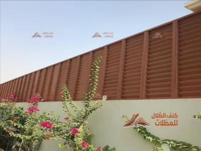 سواتر خشبية