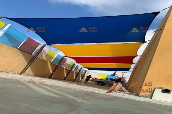 مظلات مدارس