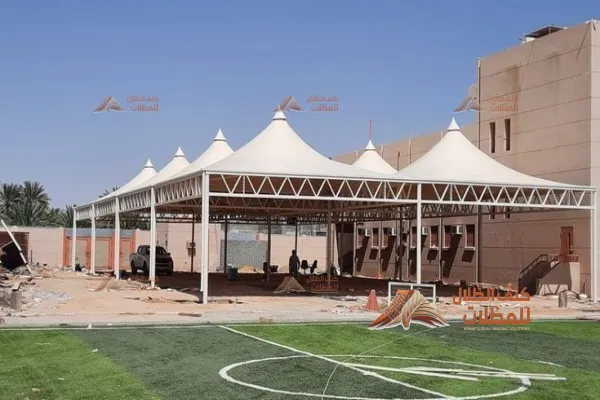 مظلات مدارس