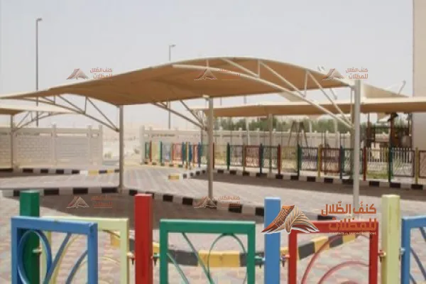 مظلات مدارس