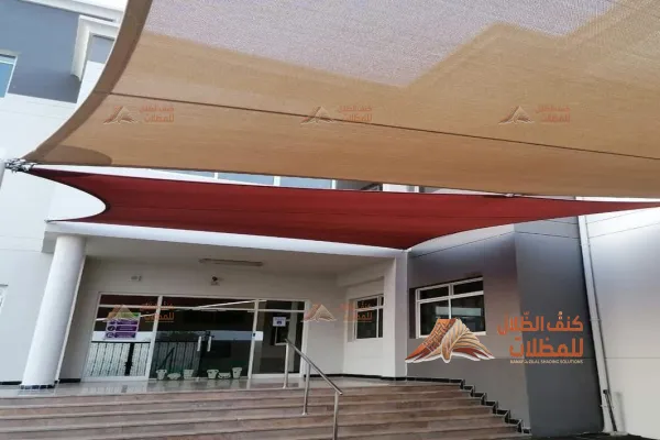 مظلات مدارس