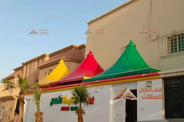 مظلات مدارس