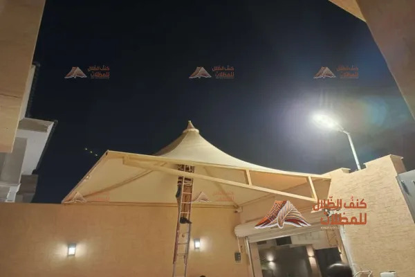 مظلات هرمية