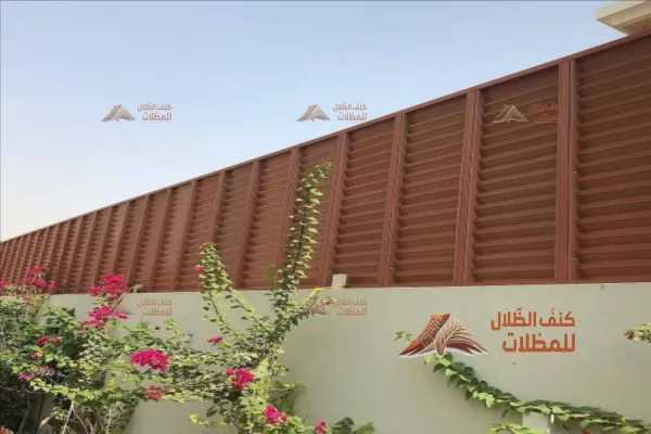 سواتر خشبية