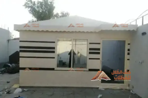 بيوت شعر
